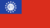 Myanmar (Burma) flag effect